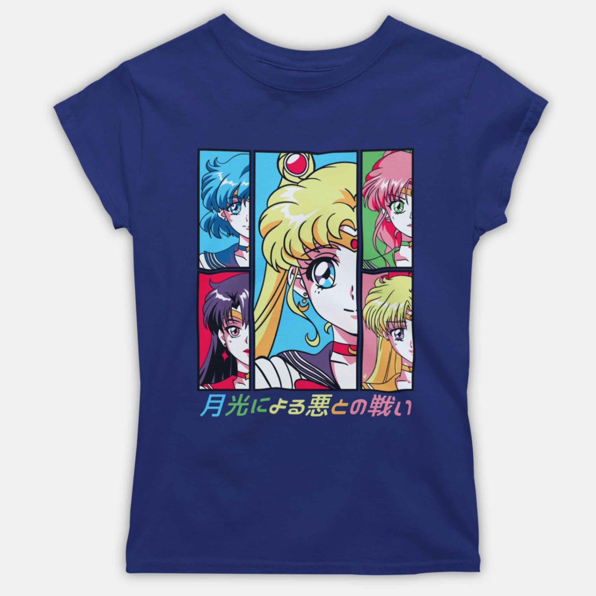 Girl HS Tshirt