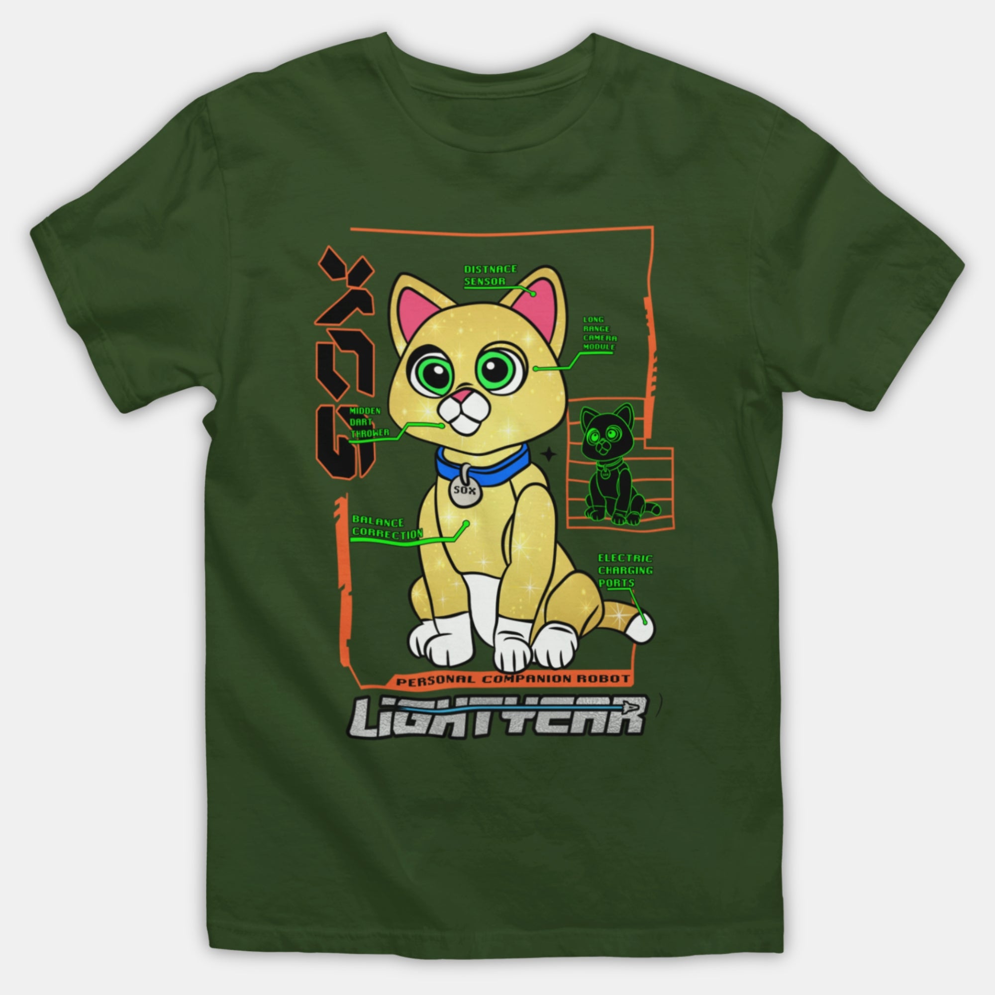 Boy HS Tshirt